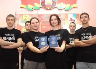 Участниками акции стали избиратели Мстиславля.