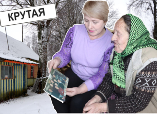 Крутая
