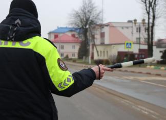 Единый день безопасности. Что нужно знать