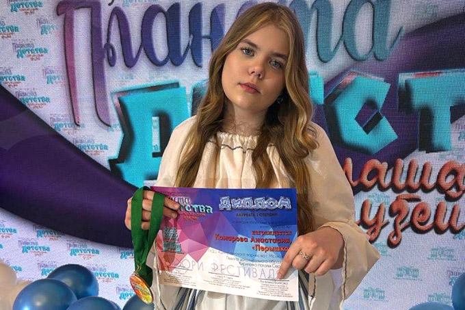 Узнали, в каком фестивале победила Анастасия Комарова