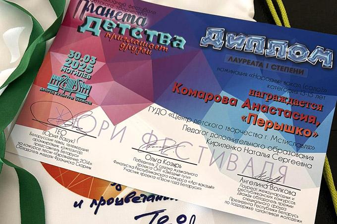 Узнали, в каком фестивале победила Анастасия Комарова