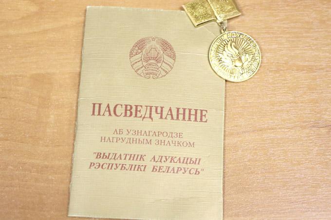 О чём рассказывает в юбилей ветеран педагогического труда Леонид Хрулёв