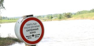 Рыбака травмировало электрическим током.