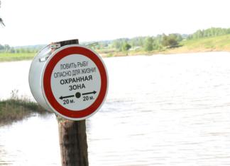 За какую рыбалку белорусам предстоит заплатить 450 рублей.