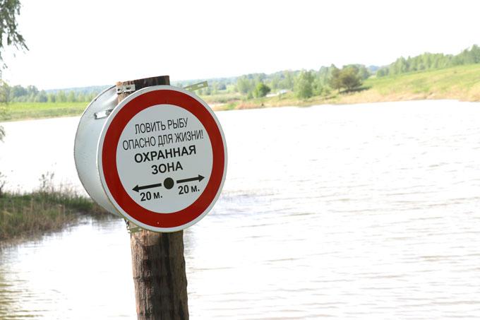 Рыбака травмировало электрическим током.