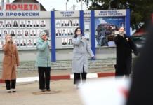 Музыкальное завершение 1 Мая в Мстиславле. Фото