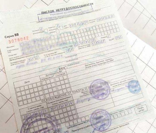 В Беларуси появятся электронные больничные.