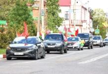 Автопробег в честь Дня Победы прошёл в Мстиславле. Фото Автопробег в честь Дня Победы прошёл в Мстиславле. Фото