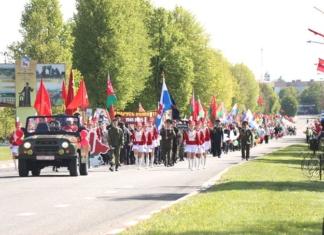 Мстиславль празднует 80 лет Великой Победы.