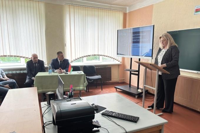 Единый день информирования