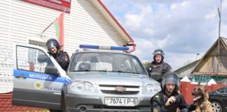 Мстиславское отделение Департамента охраны празднует юбилей