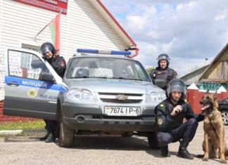 Мстиславское отделение Департамента охраны празднует юбилей