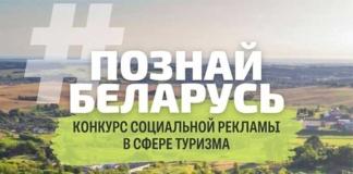 Рассказываем, как стать участником конкурса социальной рекламы.