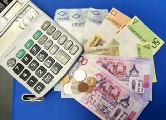 Что обязательно должно быть в расчётном листке.