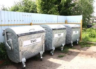 Во дворах многоэтажек устанавливают мусорные контейнеры