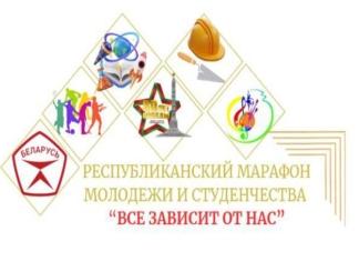 Программа мероприятий ко Дню молодёжи и студенчества.