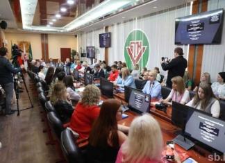 V форум медийного сообщества проходит в Гомельской области