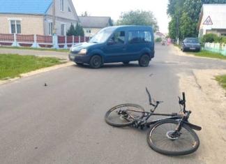 В Мстиславле в результате ДТП пострадал подросток.