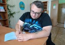 Узнали, о чём пишут поэты Мстиславщины