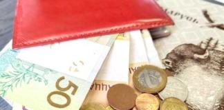 В Беларуси в 2026 году увеличится средний размер пенсии. Об этом сообщает ТГ-канал «Министерство труда и социальной защиты Республики Беларусь».