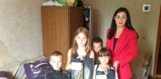 Как БРСМ поддержал многодетные семьи.