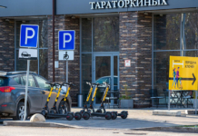 Как пройти оценку электросамоката Как пройти оценку электросамоката