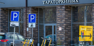 Как пройти оценку электросамоката