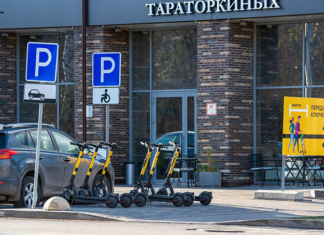 Как пройти оценку электросамоката