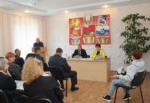 Как исполняются требования Директивы №1 в районе