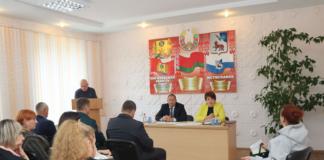 Как исполняются требования Директивы №1 в районе