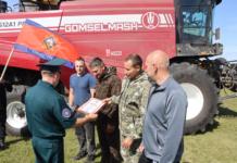 Сотрудников МЧС поздравили с намолотом в тысячу тонн