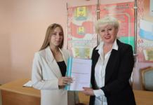 В районе проходит День молодого специалиста