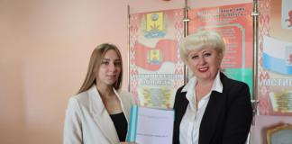 В районе проходит День молодого специалиста