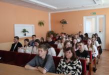 Как прошла встреча молодых специалистов с председателем райисполкома