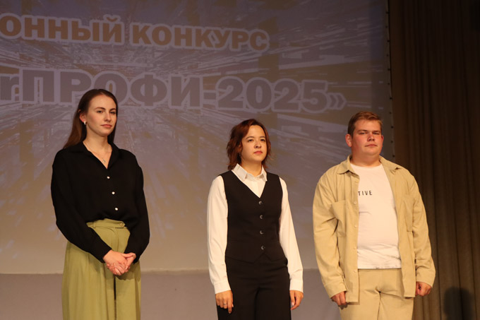 «SuperПРОФИ-2025». Кто стал победителем