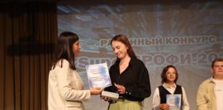 «SuperПРОФИ-2025». Кто стал победителем