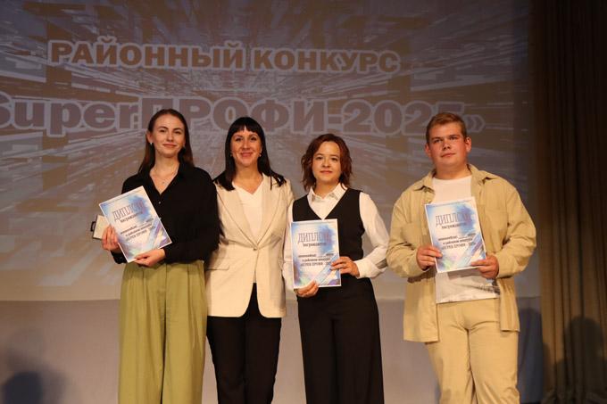 «SuperПРОФИ-2025». Кто стал победителем