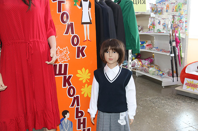 Сколько стоит собрать ребёнка в школу