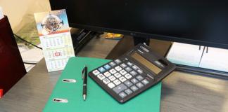 Как уплатить дополнительные страховые взносы