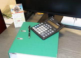 Как уплатить дополнительные страховые взносы