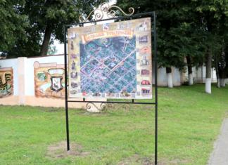 Достопримечательности Мстиславля на карте. Где можно увидеть