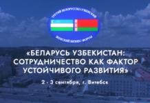 Женский бизнес-форум