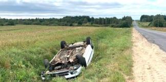 В Мстиславском районе опрокинулся автомобиль.