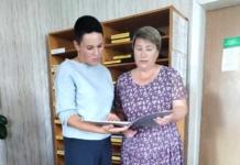 В Мстиславле новый лидер районной организации РГОО «Белорусское общество «Знание».