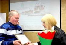 Работникам школ вручили награды за помощь в уборке урожая.