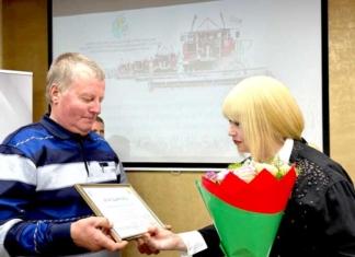 Работникам школ вручили награды за помощь в уборке урожая.