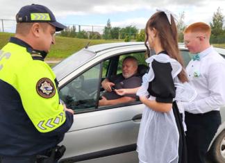 Сотрудники ГАИ и волонтёры провели рейд на дорогах города.