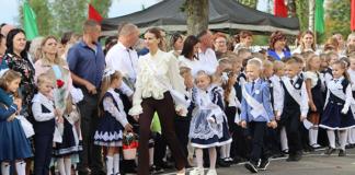 Поздравление с Днём знаний от руководства района