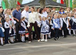 Поздравление с Днём знаний от руководства района