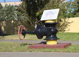 Руководство района поздравляет с Днём работников нефтяной, газовой и топливной промышленности